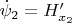 $\dot{\psi}_2=H_{x_2}'$