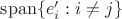 $\mathrm{span} \{e_i ': i \neq j\}$