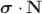 $\boldsymbol{\sigma} \cdot \mathbf{N}$