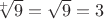 $\sqrt [+] 9=\sqrt 9=3$