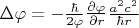 $\Delta \varphi = - \frac{\hbar}{2 \varphi} \frac{\partial \varphi}{\partial r} \frac{a^2   c^2}{\hbar r}$