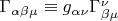 $\[
\Gamma _{\alpha \beta \mu }  \equiv g_{\alpha \nu } \Gamma _{\beta \mu }^\nu  
\]
$