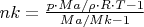 $nk=\frac{p \cdot Ma/{\rho \cdot R \cdot T}-1}{Ma/Mk-1}$