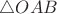 $\triangle OAB$