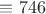$\equiv746$