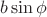 $b \sin{\phi}$