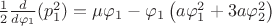 $\frac12\frac {d}{d\varphi_1}(p_1^2)=\mu \varphi_1-\varphi_1\left(a \varphi_1^2+3a\varphi_2^2\right)$