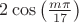 $2\cos \left(\frac{m\pi }{17} \right) $