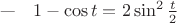 $\mbox{---}\quad 1-\cos t=2\sin^2\frac{t}{2}\,$