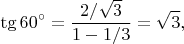 $$\tg{60^\circ}=\frac{2/\sqrt{3}}{1-1/3}=\sqrt{3},$$