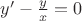 $y' - \frac{y}{x} = 0$
