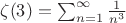 $\zeta (3)=\sum_{n=1}^{\infty }\frac{1}{n^{3}}$