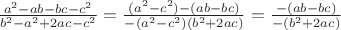 $\frac{a^2-ab-bc-c^2}{b^2-a^2+2ac-c^2}}=\frac{(a^2-c^2)-(ab-bc)}{-(a^2-c^2)(b^2+2ac)}}=\frac{-(ab-bc)}{-(b^2+2ac)}}$