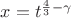 $x=t^{\frac{4}{3} - \gamma}$