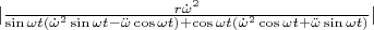 $ |\frac{ r\dot{\omega}^2}{\sin{\omega t}(\dot{\omega}^2\sin{\omega t} - \ddot{\omega}\cos{\omega t}) + \cos{\omega t}(\dot{\omega}^2 \cos{\omega t} + \ddot{\omega}\sin{\omega t})}|$