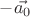 $-\vec{a_0}$