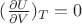 $(\frac {\partial U} {\partial V})_T=0$