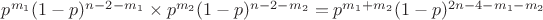 $p^{m_1}(1-p)^{n-2-m_1}\times p^{m_2}(1-p)^{n-2-m_2} = p^{m_1+m_2}(1-p)^{2n-4-m_1-m_2}$