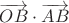 $\overrightarrow{OB}\cdot \overrightarrow{AB}$