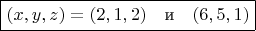 \boxed{(x, y, z) = (2, 1, 2) \quad \text{и} \quad (6, 5, 1)}