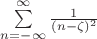 $\sum\limits_{n=-\infty}^{\infty}\frac 1 {(n-\zeta)^2}$