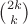 $\binom{2k}{k}$