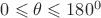 $0\leqslant\theta\leqslant180^0$