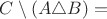 $C \setminus (A \triangle B)=$