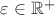 $\varepsilon \in \mathbb R^+$