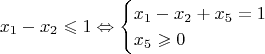 $$
x_1-x_2\leqslant 1
\Leftrightarrow 
\begin{cases}
x_1-x_2+x_5 = 1 \\
x_5 \geqslant 0
\end{cases} 
$$