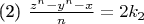 (2) $\frac {z^n-y^n-x}{n} = 2k_2$