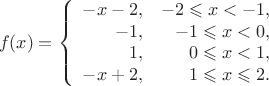 $$f(x) =  \left\{ \begin{array}{rr}  
-x-2, &  -2 \leqslant x < -1, \\  
-1, &  -1 \leqslant x < 0, \\ 
1, &  0 \leqslant x < 1, \\
-x+2, &  1 \leqslant x \leqslant 2.  \end{array}$$