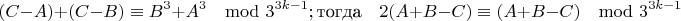 $$ (C-A)+(C-B)\equiv B^3+A^3\mod 3^{3k-1};\text{тогда} \quad 2(A+B-C)\equiv (A+B-C) \mod 3^{3k-1}  $$