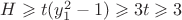$H \geqslant t(y_1^2-1) \geqslant 3t \geqslant 3$
