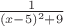 $\frac {1} {(x - 5)^2 + 9}$