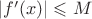 $|f'(x)|\leqslant M$ $|f'(x)|\leqslant M$