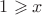 $1 \geqslant x$