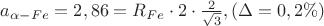$\[{a_{\alpha  - Fe}} = 2,86 = {R_{Fe}} \cdot 2 \cdot \frac{2}
{{\sqrt 3 }},(\Delta  = 0,2\% )\]$