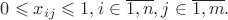 $0\leqslant x_{ij}\leqslant 1, i\in\overline{1,n}, j\in\overline{1,m}.$