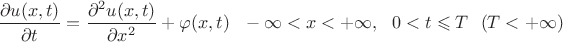 $\dfrac{\partial u(x,t)}{\partial t}=\dfrac{{\partial}^{2} u(x,t)}{\partial x^2} 
+ \varphi (x,t)~~ -\infty < x < +\infty,~~ 0 < t \leqslant T~~(T < +\infty)$