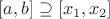 $[a,b]\supseteq [x_1,x_2]$