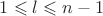 $1\leqslant l\leqslant n-1$