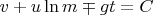 $v+u\ln m\mp gt=C$