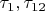 $\tau_{1}, \tau_{12}$