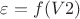 $\varepsilon=f(V2)$