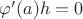 $\varphi ' (a)h=0$