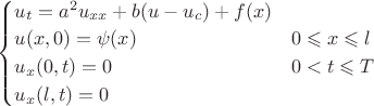 $\begin{cases}u_{t}=a^{2}u_{xx}+b(u-u_{c})+f(x)\\u(x,0)=\psi(x) & 0\leqslant x\leqslant l\\u_{x}(0,t)=0 & 0<t\leqslant T\\u_{x}(l,t)=0\end{cases}$