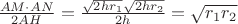$\frac{AM\cdot AN}{2AH}=\frac{\sqrt{2hr_1}\sqrt{2hr_2}}{2h}=\sqrt{r_1r_2}$