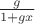 $\frac g {1+gx}$