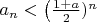 $a_n<\left(\frac{1+a}{2}\Right)^n$